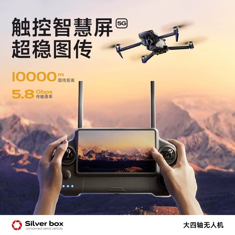 Drone Silver Box P7 Max 4K Ult - Drone Battery Case recensione e prezzo